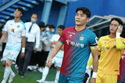 开云体育-首尔FC奋力一战，成功晋级到下一轮！的简单介绍