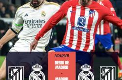 开云体育APP下载-关于皇家马德里连胜在望，西甲霸主将冲击冠军的信息