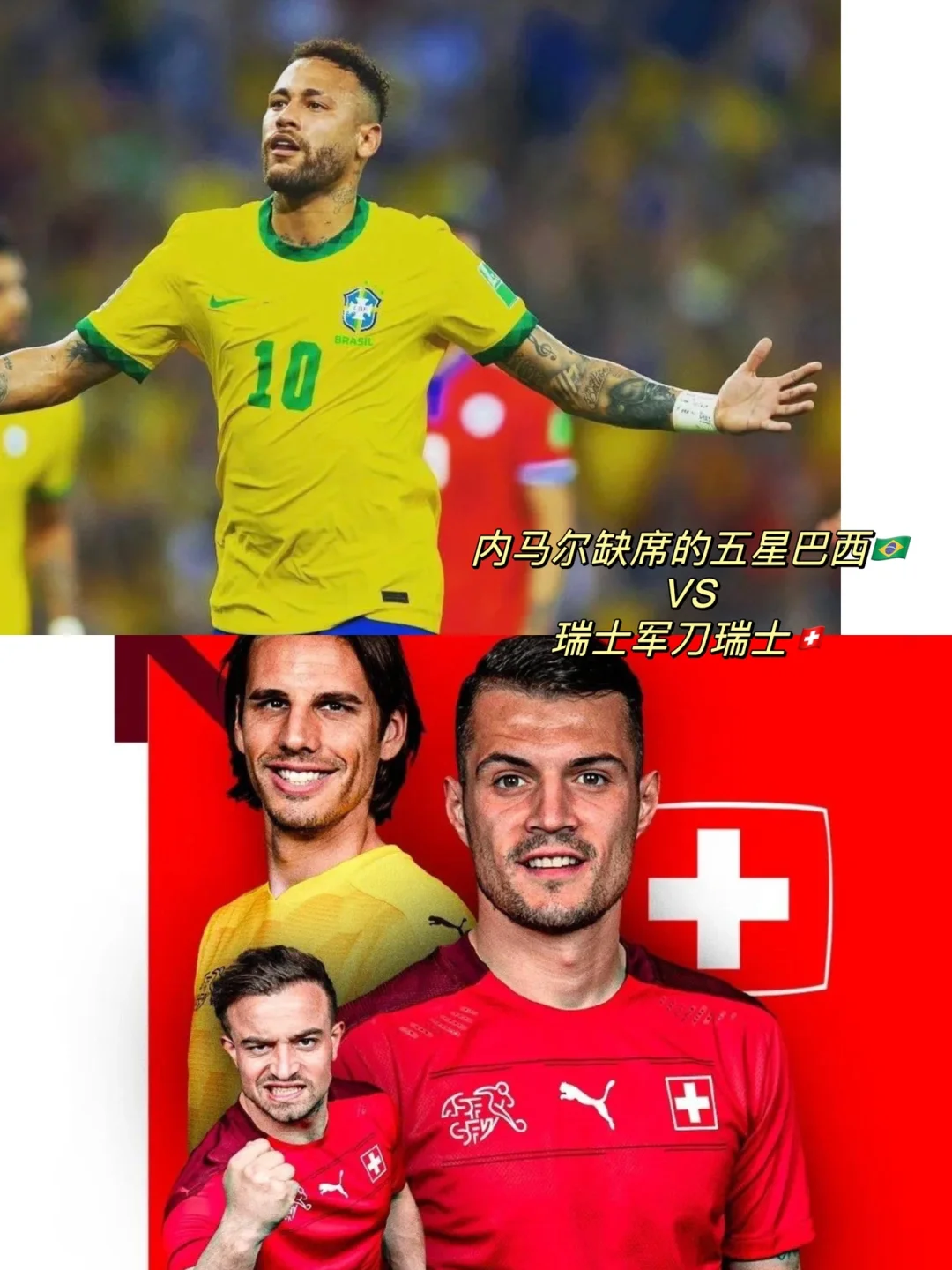 瑞士实力超群,欧洲联赛排名榜首的简单介绍 瑞士实力超群,欧洲联赛排名榜首的简单介绍