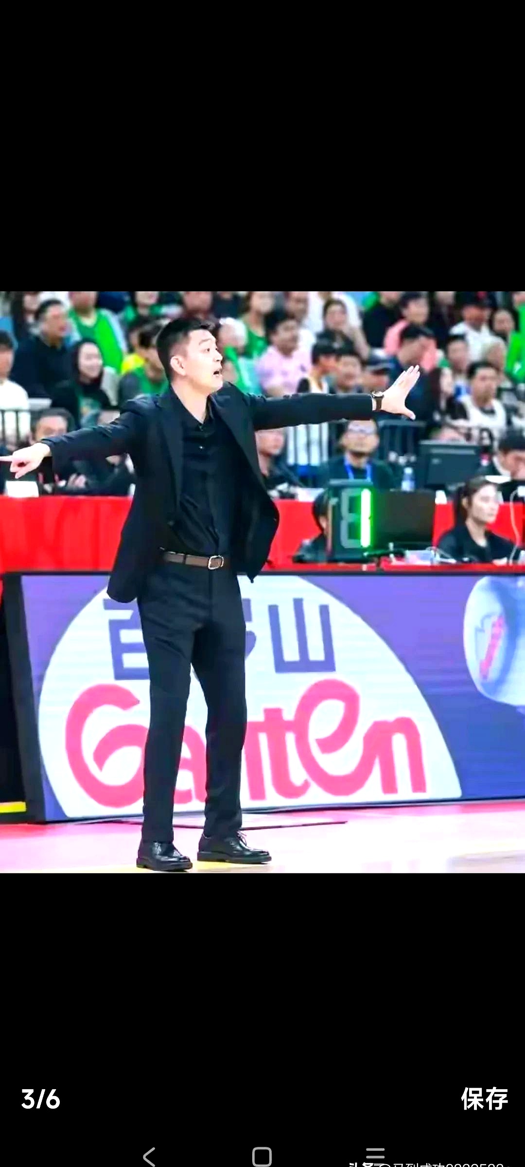 山东队士气高涨，迎接下一场挑战