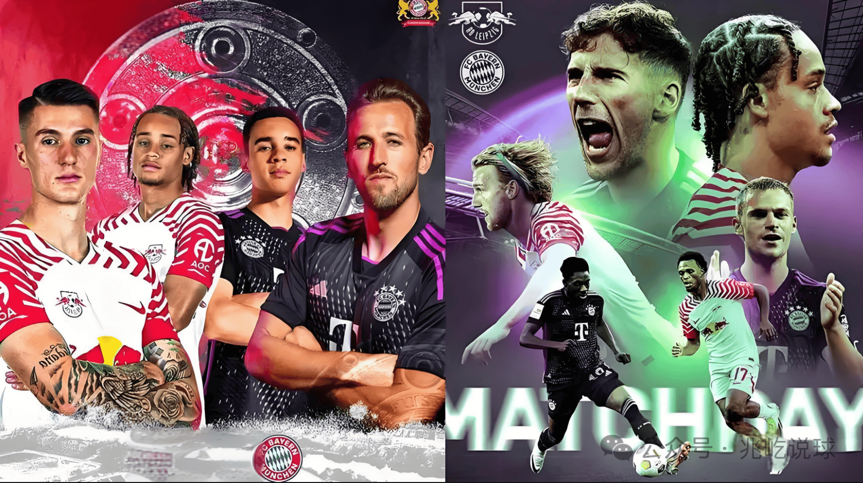 莱比锡红牛客场惊险战平法兰克福，保持不败的简单介绍