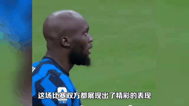 关于国际米兰客场逼平AC米兰，排名不变的信息