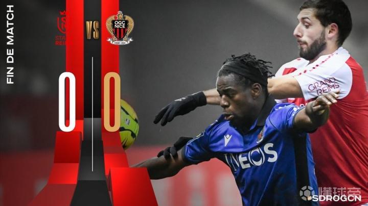 尼斯遭遇主场失利，积分榜位置下滑