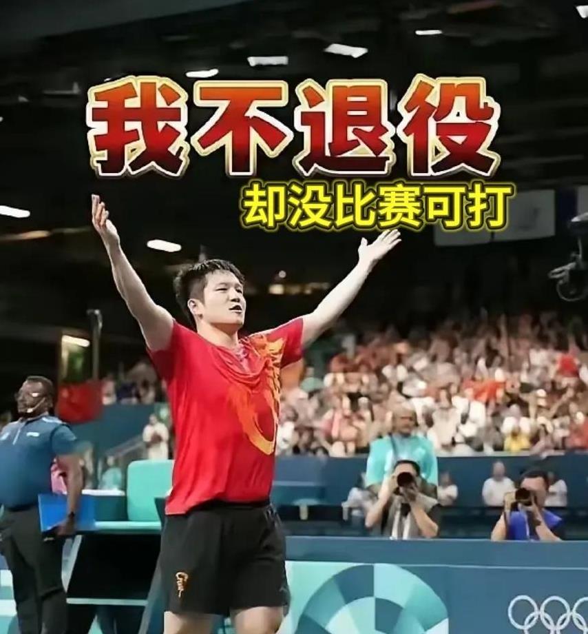 关于充满希望迸发激情，乒乓球女子势如破竹神兵一出的信息