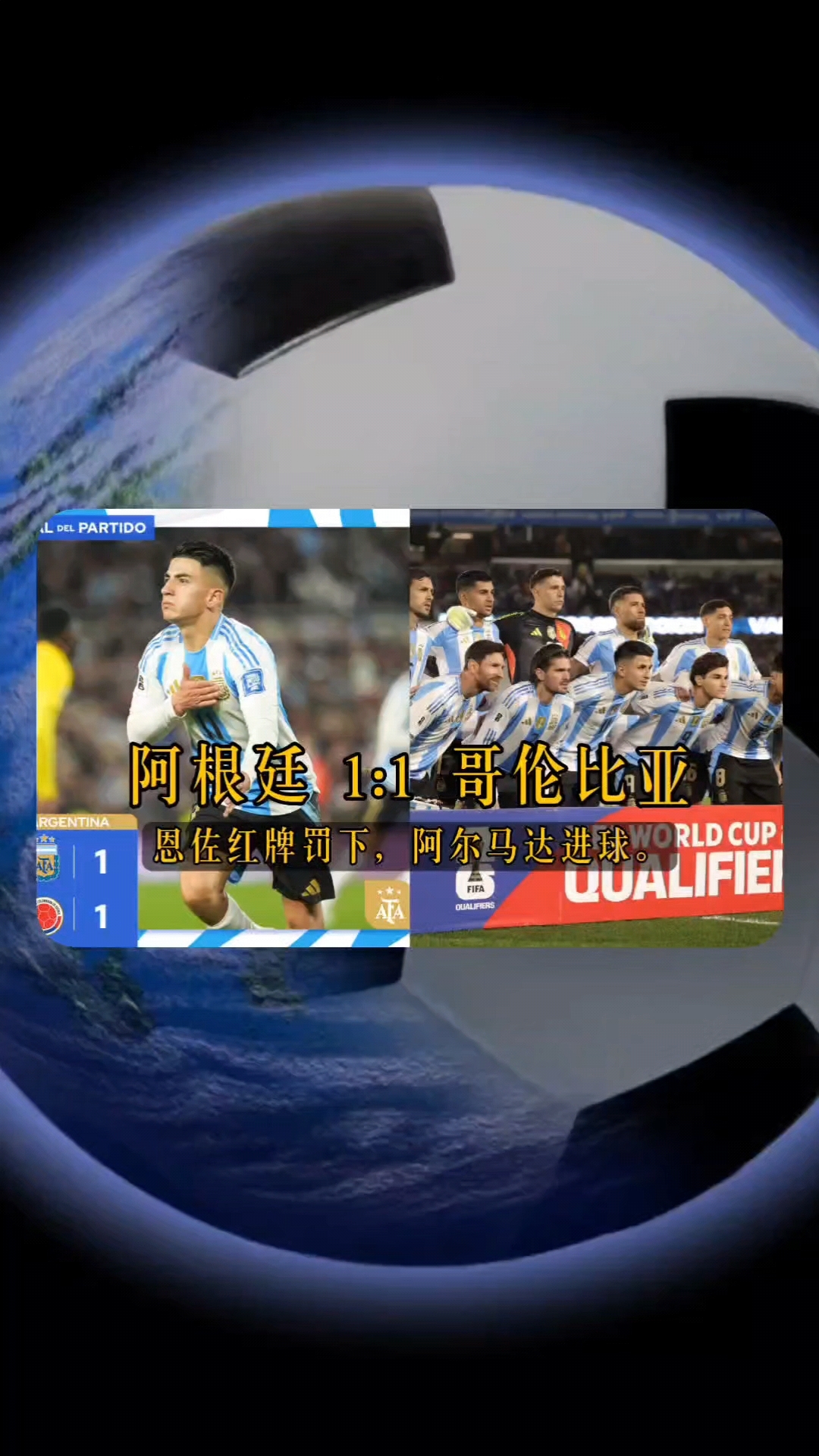 关于哥斯达黎加队战平哥伦比亚，小组赛处境尴尬的信息