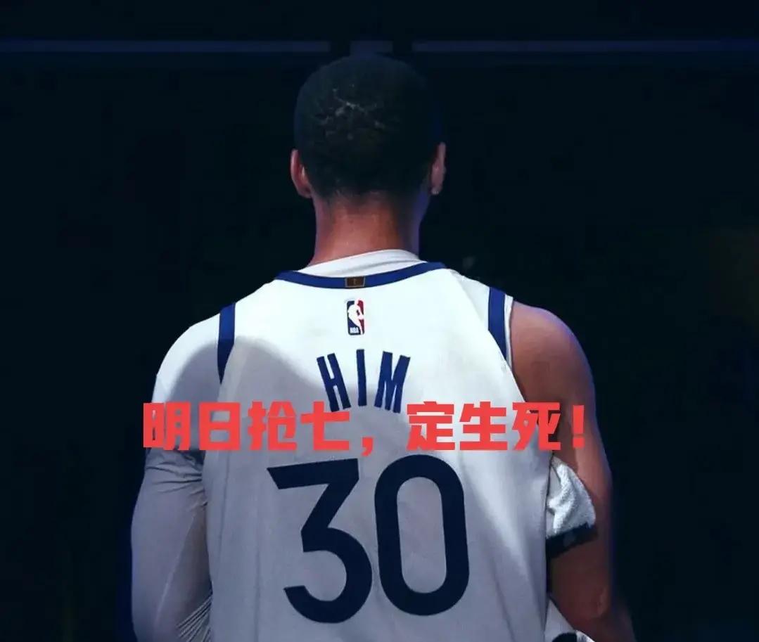 勇士遭遇意外失利，主帅愤怒斥责球员表现