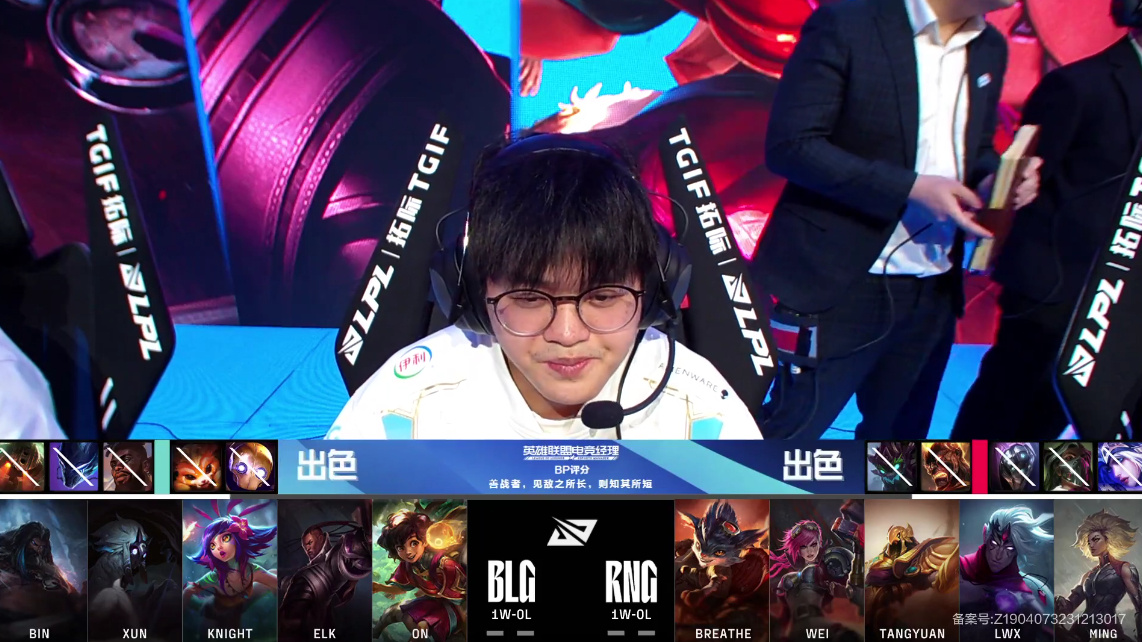 TES血洗LGD，Knight线上压制力十足焦点之战成都决赛之夜，留下经典瞬间的简单介绍