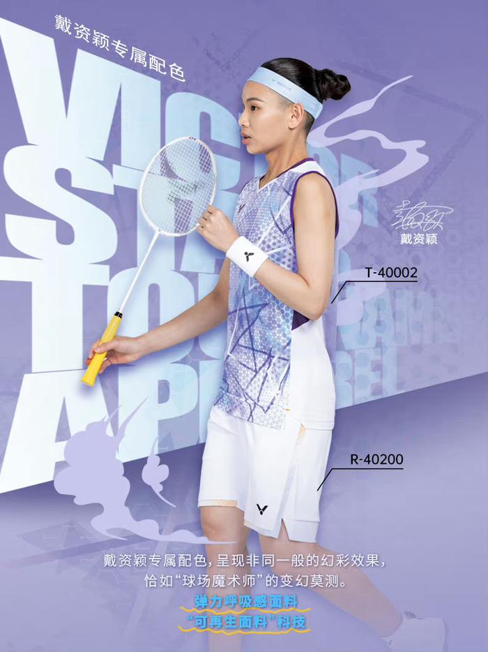 法国羽毛球队险胜中国羽毛球队,戴资颖统治全场的简单介绍 法国羽毛球队险胜中国羽毛球队,戴资颖统治全场的简单介绍