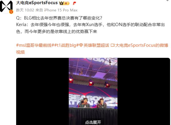 CLG横扫BLG，Faker操刀奇招英雄翻盘鏖战多局入围赛，让粉丝疯狂欢呼的简单介绍