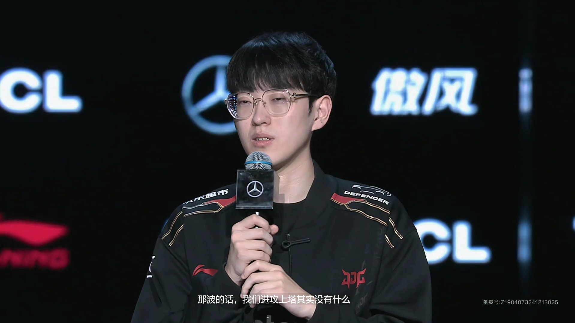 JDG绝杀WBG，SwordArt打破历史纪录的简单介绍