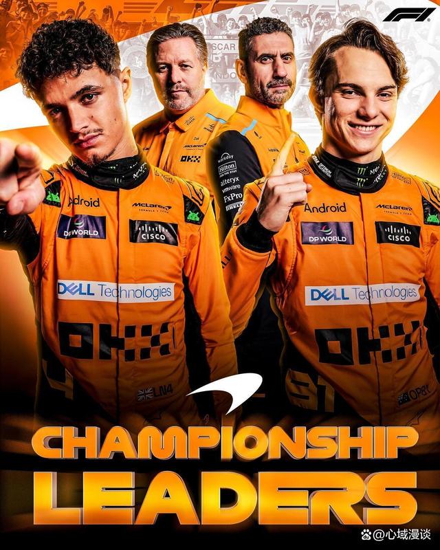 迈凯伦横扫阿斯顿马丁,诺里斯刷新纪录 迈凯伦横扫阿斯顿马丁,诺里斯刷新纪录